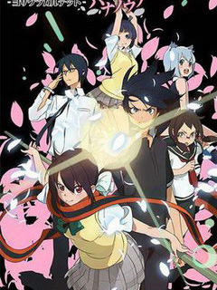 夜櫻四重奏～花之歌～