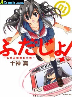 卡片少女召喚脫衣大戰