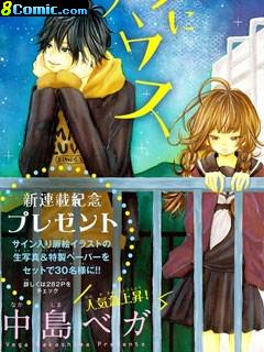 陰天里的天狼星