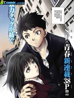 在末世的青空下