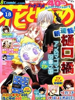 安的不知所措圖書之國