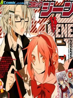 禦神樂學園組曲