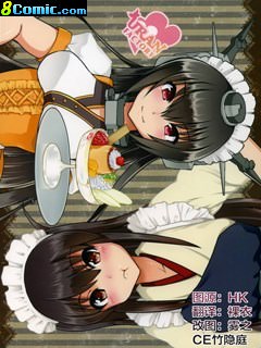 上菜了 滿艦全只