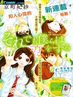 即使受傷也要愛