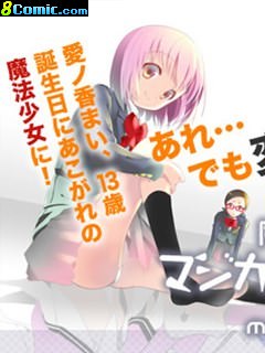 限界聖布 魔法胖次