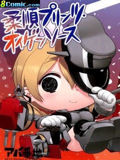 親王的新菜單開發