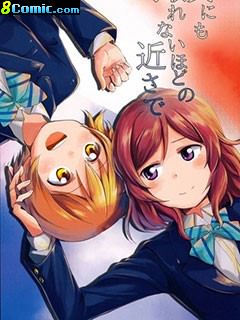 照不出來的親密距離