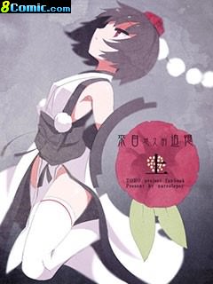 來自悠久的追憶