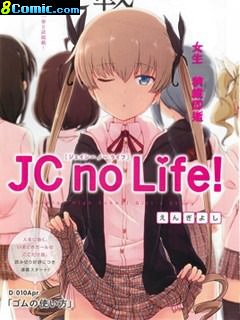 JC no life