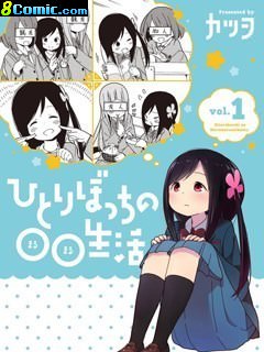 孤獨地躲在牆角畫圈圈