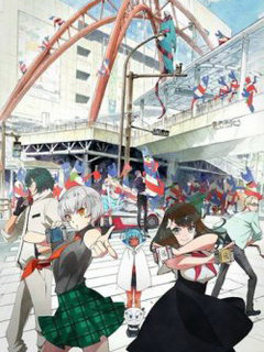 科學忍者隊CrowdsⅡ