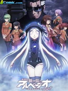 蒼藍鋼鐵的琶音 劇場版