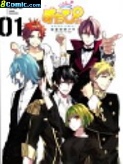 Star P～讓你更加閃耀