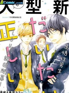 藤原同學說的大抵都對