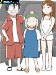 飯田小姐的負荷