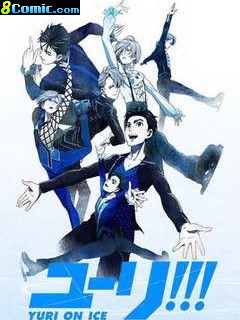 冰上的尤里