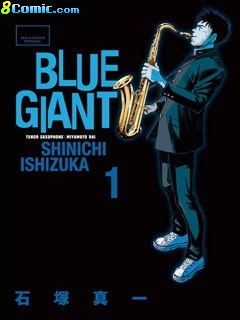 BLUE GIANT