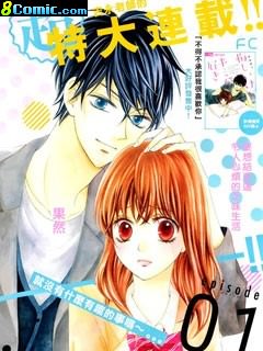 怎麼可能不喜歡上你