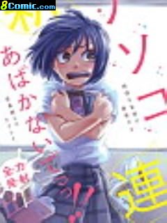 大上同學,暴露了心聲 附錄