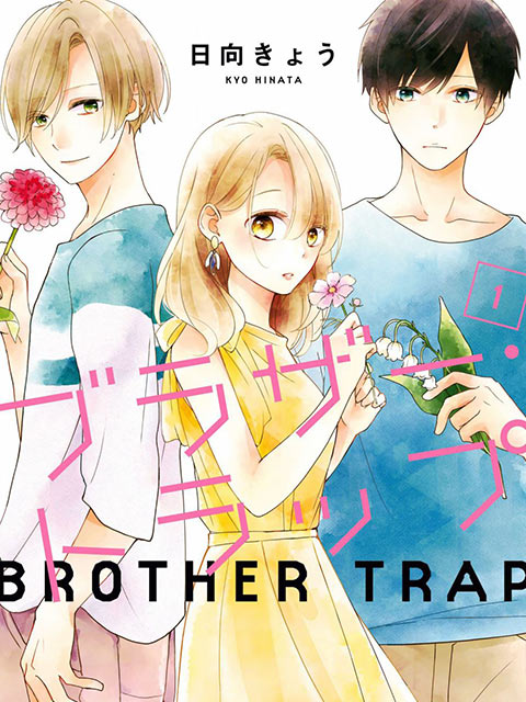brother trap