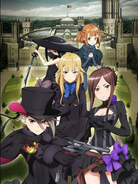 公主准則 Crown Handler