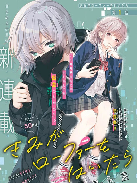 當你穿上樂福鞋