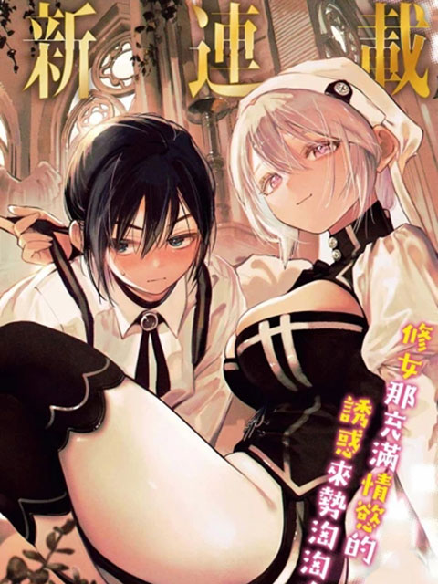 皆因神明視若無睹