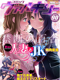 人妻與JK