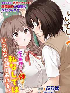 比起他來,還是我更好吧