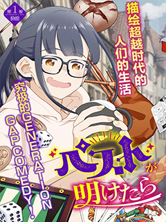 鼠疫結束之後來一起玩吧! ~中世紀歐洲世界與現代文明慢生活~