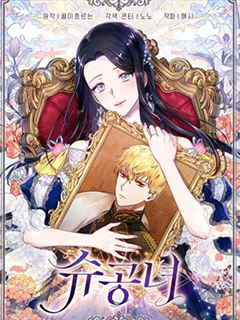 侯爵的神殿貢女