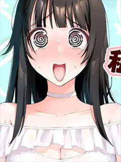 願意和我脫處嘛