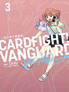 卡片戰鬥先導者 青年震盪 YouthQuake