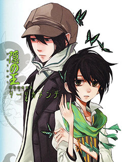 隱王-鐮谷悠希畫集liberamente