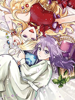 醒來後成為被關入牢獄的惡女