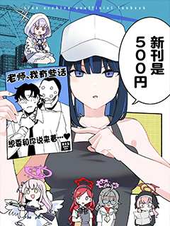 (C103) 新刊是500円