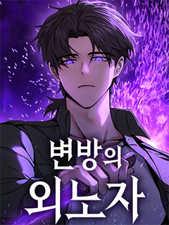 邊境的異鄉勞工