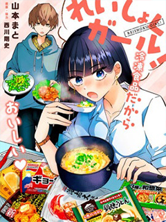 速凍料理美食家