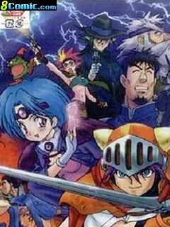 霸王大系龍騎士 亞迪傳說