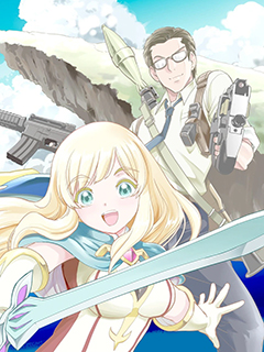 異界召喚大叔的火器無雙生活 ~喜歡真人CS的上班族在下班後直接回到異世界~