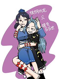 じる東方同人係列