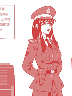 性感特工的捆綁人生