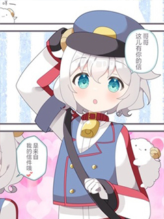 夢君是可愛魅魔♂