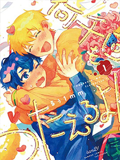 無論多少遍我都會告訴你!