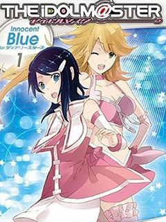 偶像大師:無辜的藍