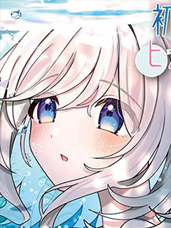 她那伊始的安謐歸宿分外美麗