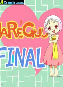 熱帶雨林的爆笑生活OVAⅡ