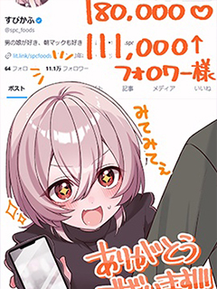 自己把氣氛破壞掉的娚孩子