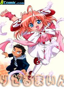 爆彈小新娘第2部