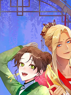 皇後不能說的祕密